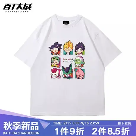 卡通动漫七龙珠联名t恤衣服Q版孙悟空贝吉塔琪琪学生短袖亲子装潮商品大图