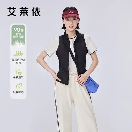 艾莱依轻户外羽绒马甲新款春季短款立领鹅绒内搭外穿羽绒服上衣女商品大图