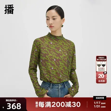 播半高领碎花衬衫女商场同款复古港风修身内搭外穿衬衣BDQ4YD0915图片