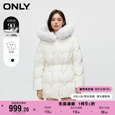 ONLY奥莱冬季新款90白鸭绒连帽保暖口袋收腰羽绒服女商品大图