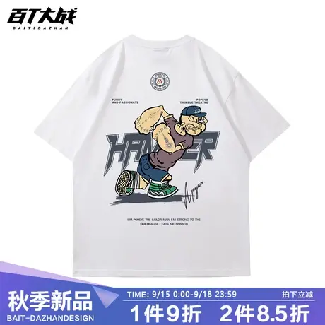 美式复古卡通大力水手动画潮牌宽松T恤短袖男纯棉大码男装夏季商品大图