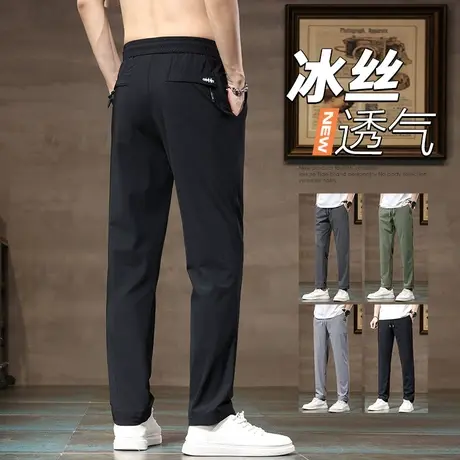 春秋款春季男士潮牌运动黑裤子2024新款夏季男款垂感速干休闲裤子商品大图