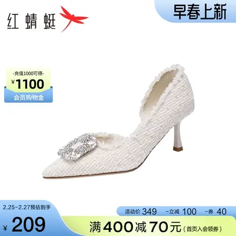 红蜻蜓小香风高跟鞋春夏新款女鞋水钻尖头气质单鞋仙女风新娘婚鞋图片