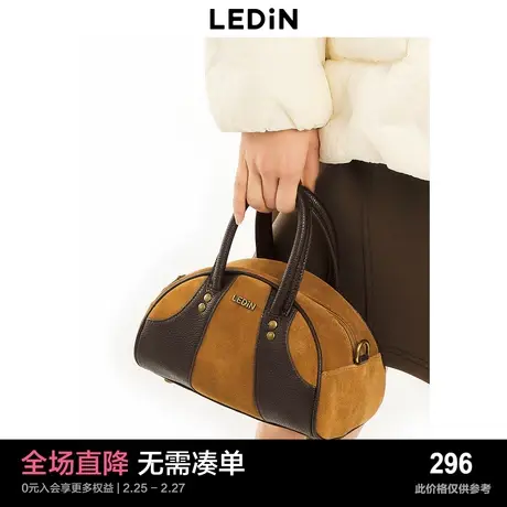 【商场同款】乐町拼色斜挎包冬季新款复古贝壳包C2YFD4141商品大图