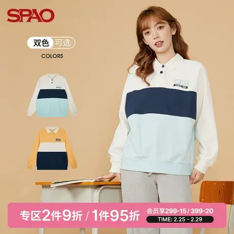 SPAO 春季女士卫衣春季新款时尚校园风Polo休闲刺绣SPMWB22I02图片