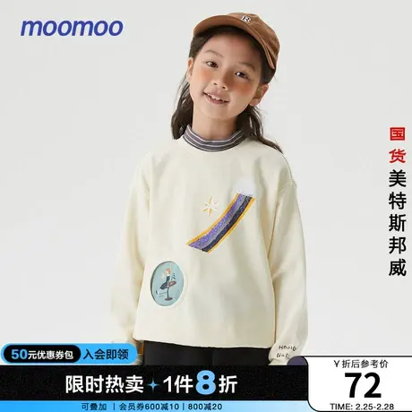 moomoo童装女中童印花卫衣春秋季女孩贴布半高领上衣商品大图