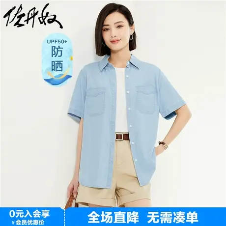 佐丹奴牛仔衬衫女夏季黑科技冰感防晒薄款口袋衬衣女短袖05344463商品大图