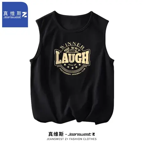 真维斯Z+纯棉背心男夏季潮牌男装时尚潮流无袖T恤青少年内搭上衣H图片