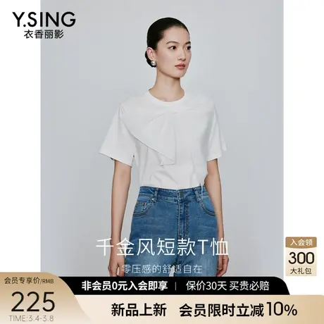 白色蝴蝶结短袖T恤女衣香丽影2024年夏季新款设计感别致独特上衣图片