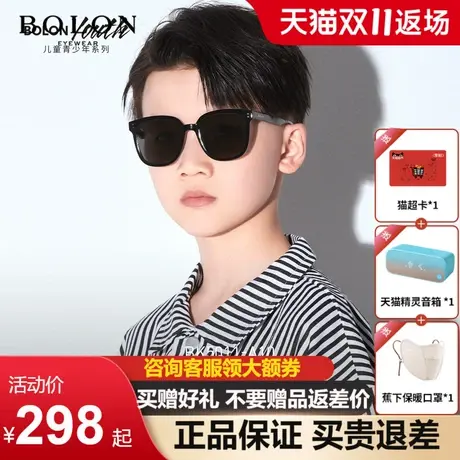 暴龙2023新款太阳镜儿童眼镜男女童个性方形青少年亲子墨镜BK5011图片