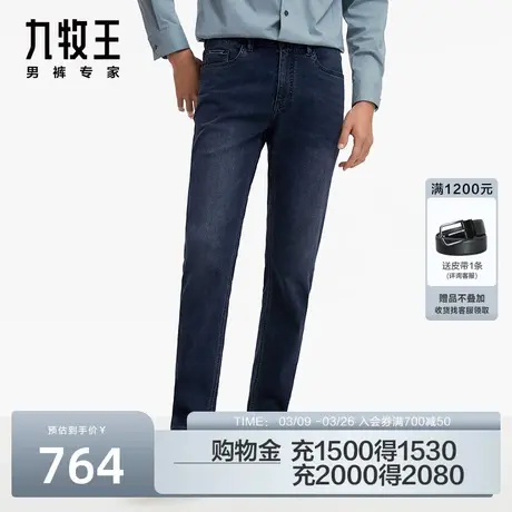 [商场同款]九牧王男裤2023秋季新品JJ1C21912高弹舒适百搭牛仔裤商品大图