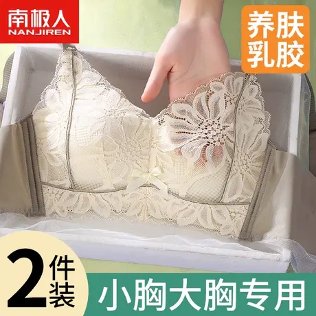 内衣女无钢圈大胸显小收副乳上托防下垂小胸聚拢调整型大码文胸罩图片