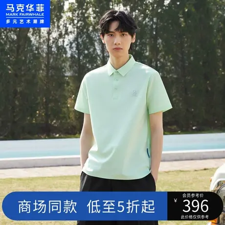 商场同款马克华菲鲸鱼印花短袖POLO衫男23夏季新款时尚休闲上衣图片