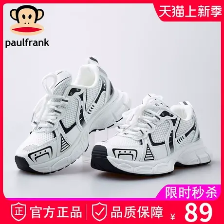 大嘴猴厚底增高轻便老爹鞋女2024春秋款网面透气运动鞋炸街休闲鞋商品大图