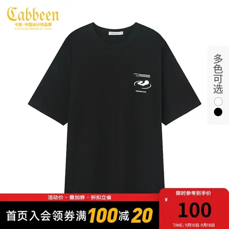 卡宾男装创意字母印花刺绣T恤夏新款纯棉短袖宽松上衣H商品大图