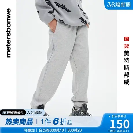 美特斯邦威休闲裤男春夏满印潮流印花宽松收脚口针织长裤商品大图