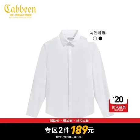 卡宾男装纯色翻领长袖衬衫时尚简约通勤衬衣休闲舒商品大图