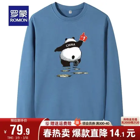 罗蒙男士时尚休闲圆领长袖卫衣2024春季新款宽松百搭印花薄款上衣图片