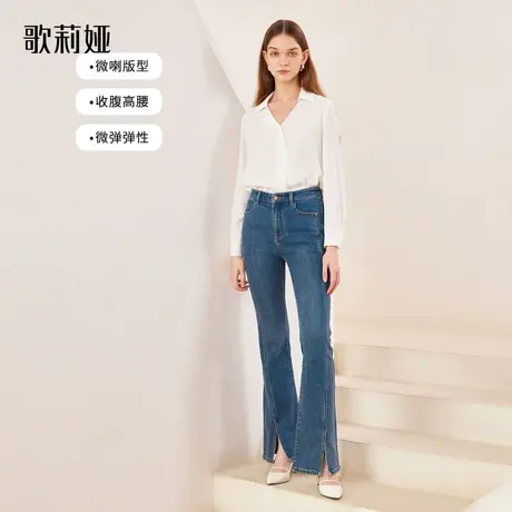 歌莉娅开衩喇叭牛仔裤女春秋季新款深蓝色修身通勤长裤1B1CCD08A图片