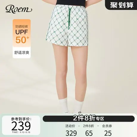 【防晒系列】ROEM商场同款运动风时尚休闲防晒UPF50裤子老花短裤图片