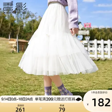 香影2023秋装新款蛋糕裙中长款仙女裙超仙高腰显瘦网纱半身a字裙图片