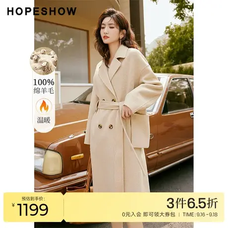 红袖outlets系带双面呢大衣hopeshow2022冬季新款翻驳领长外套女商品大图