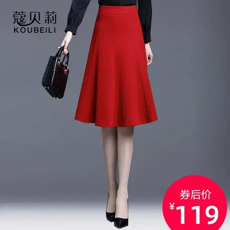 半身裙女春a字裙2023新款片片插角包臀裙中长红色高腰显瘦a型裙子图片
