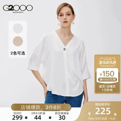 G2000女装衬衫2023年秋季新款雪纺V型领时尚纽扣设计五分袖衬衫图片