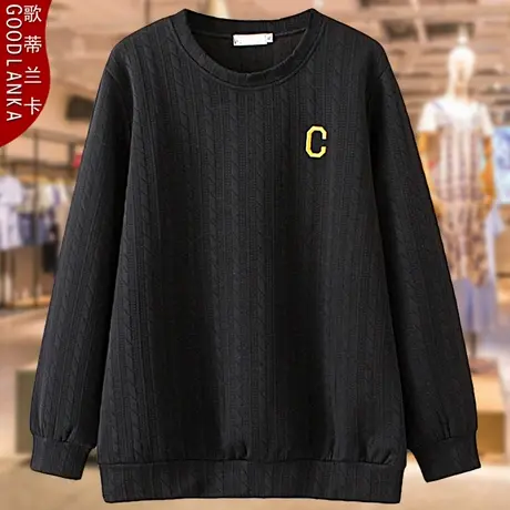 中年50岁胖妈妈秋冬装夹棉上衣洋气时尚加肥加大码女宽松加厚卫衣图片