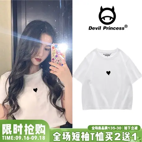 爱心T恤女夏季设计感小众短款露脐甜辣高腰修身白色短袖上衣ins潮图片