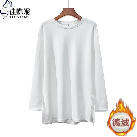 秋冬季内搭宽松大码中长款开叉白色双面德绒长袖体恤上衣女打底衫图片