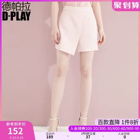 DPLAY秋装秋装欧美浅粉简约拉链西装裤口袋休闲短裤女商品大图