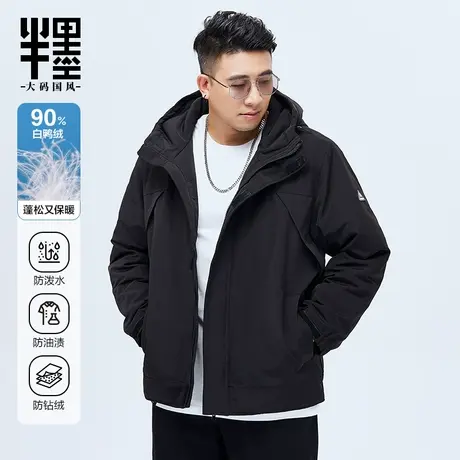 半墨连帽羽绒服男宽松短款2022冬季新款保暖防寒羽绒外套男款大码图片