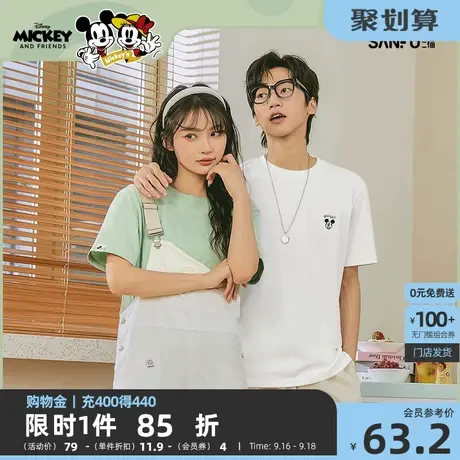 【迪士尼米奇联名】三福2023夏男士胸前绣花纯棉重磅T恤470159图片