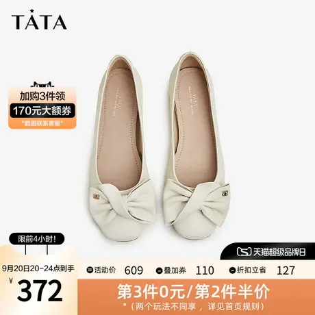 Tata他她甜美平底单鞋女温柔晚晚鞋一脚蹬豆豆鞋2023秋新7QX01CQ3图片