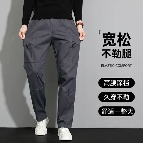 工装裤男春秋款加肥加大男裤秋款宽松直筒男士休闲裤大码胖子长裤图片