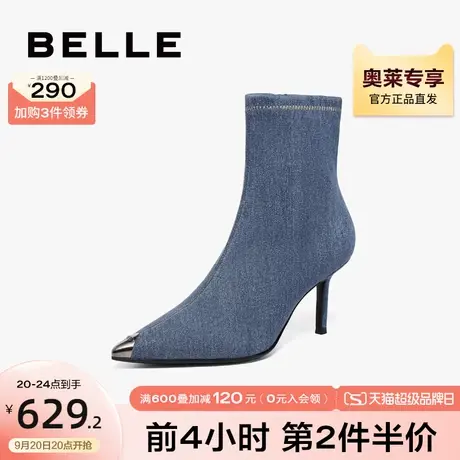 百丽铁头时装靴女靴2023冬季新款靴子商场牛仔高跟短靴BAV40DD3图片