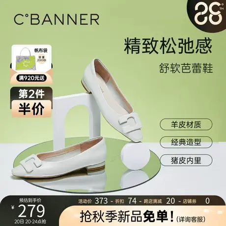 千百度新款简约百搭真皮女单鞋浅口通勤气质平底鞋优雅通勤商品大图