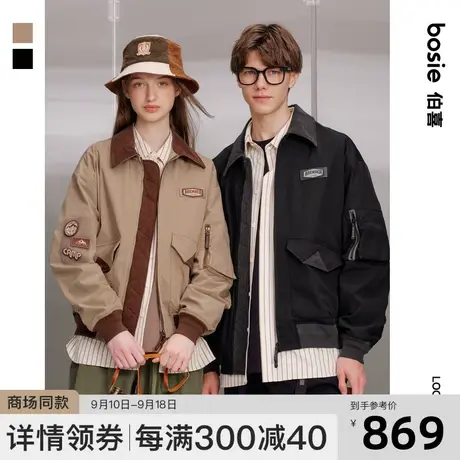 【商场同款】bosie2023秋季新款夹克男情侣复古撞色拼接飞行夹克商品大图
