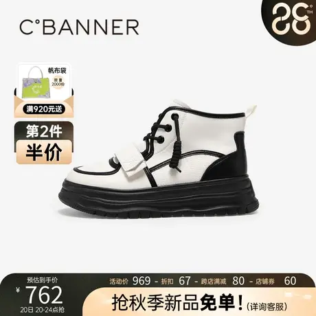 千百度厚底高帮鞋2023秋冬新款增高休闲鞋松糕底运动鞋户外女鞋商品大图