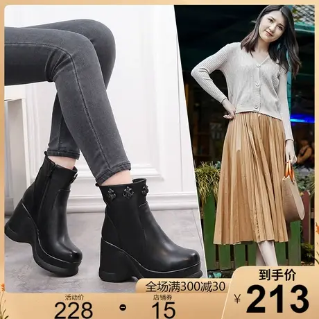 2023秋冬新款真皮厚底高跟女短靴牛皮防水台休闲潮流坡跟女鞋皮鞋商品大图
