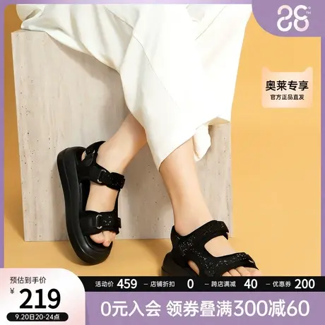 EBLAN/伊伴千百度集团魔术贴休闲女凉鞋商品大图