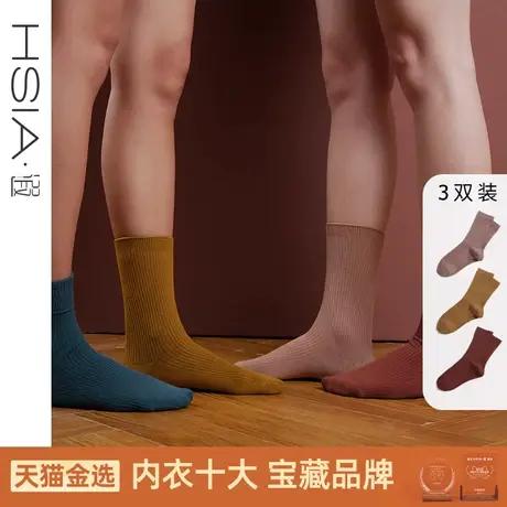 HSIA遐  袜子女中高筒螺纹袜高弹力抗起球吸汗透气秋冬新款长袜潮商品大图