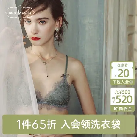 宝诗嫣法式性感内衣超薄款三角杯无钢圈大胸显小夏季少女文胸图片