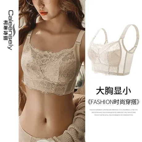 女士大码胖mm200斤无钢圈大胸显小薄款全罩杯内衣夏季收副乳文胸图片