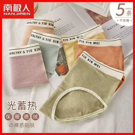 中腰内裤女纯棉抗菌全棉裆德绒保暖透气日系少女舒适女士三角裤TM商品大图