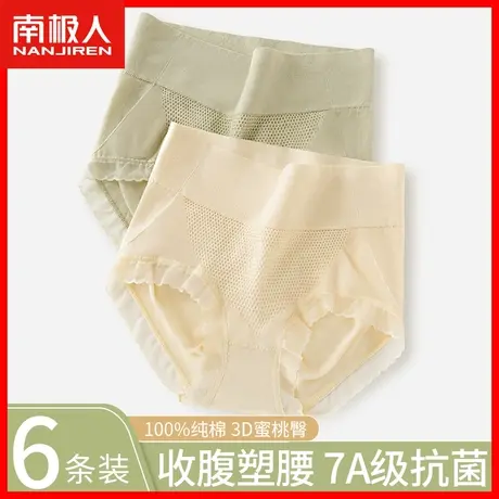 内裤女士纯棉抗菌裆无痕高腰收腹提臀2023新款性感蕾丝边短裤头DF商品大图