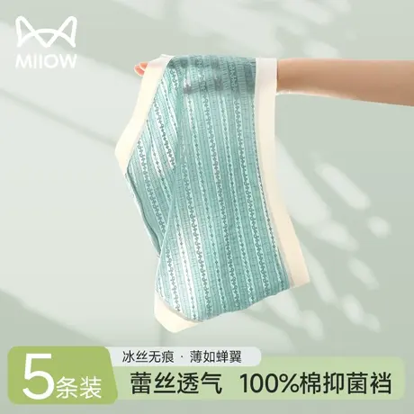 猫人冰丝内裤女士无痕夏季薄款全纯棉裆抗菌蕾丝性感新款短裤女商品大图