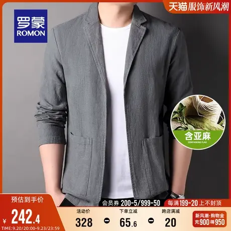 【含亚麻】罗蒙男士西服秋季商务小西装青年休闲百搭工装单西外套图片