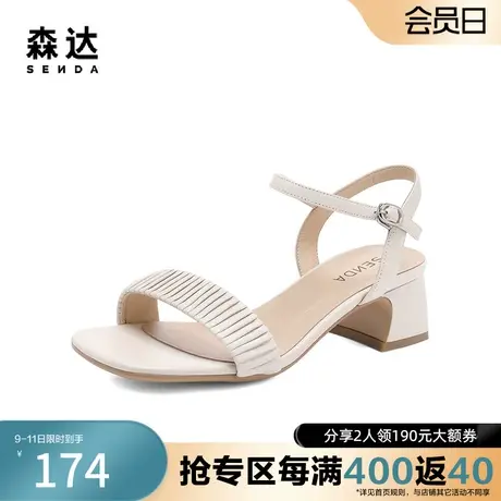 森达奥莱简约一字带鞋2023夏新商场同款褶皱舒适粗跟凉鞋SNU01BL3图片